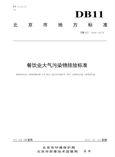 新興榮福撞擊流煙罩：http://www.fuxinyuan.com.cn/Product/view/id/101.html